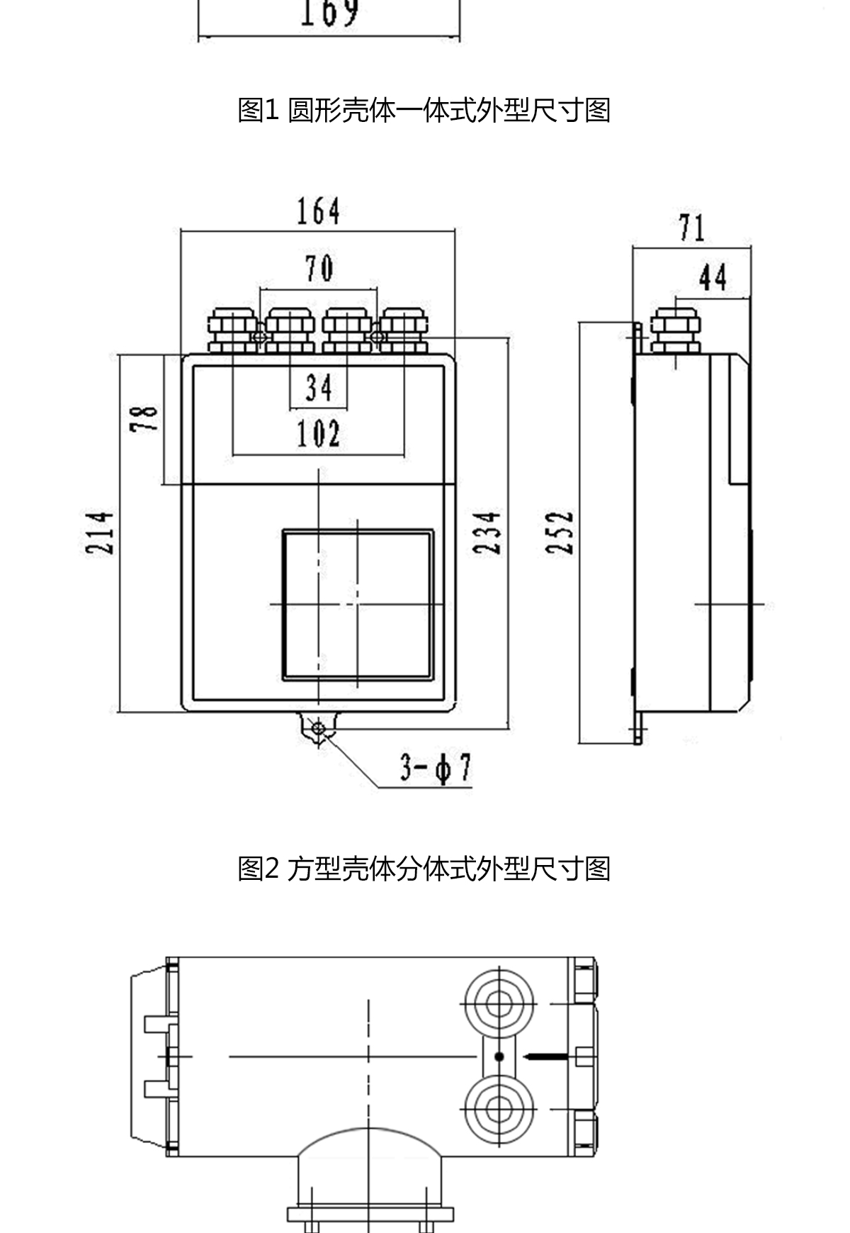 电磁流量计网站详情页_08