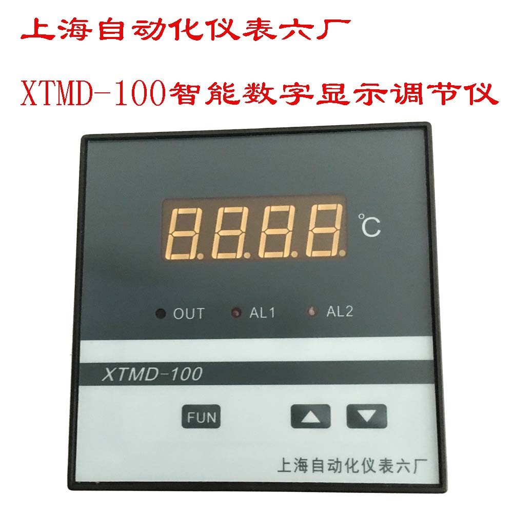 XTMD-100BD智能数字显示仪 4~20MA DC24